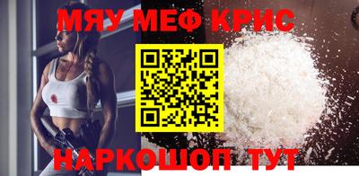 мескалин Краснодар
