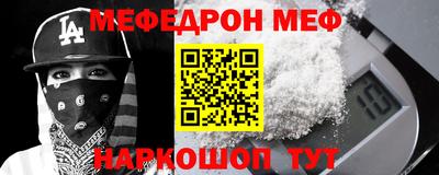MDMA Premium VHQ Краснознаменск