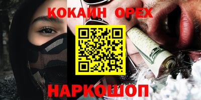 мескалин Краснодар