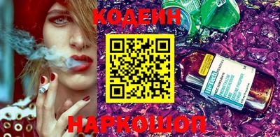 мескалин Краснодар