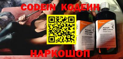 мефедрон VHQ Краснокаменск