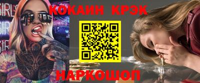 MDMA Premium VHQ Краснознаменск