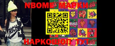 мефедрон VHQ Краснокаменск