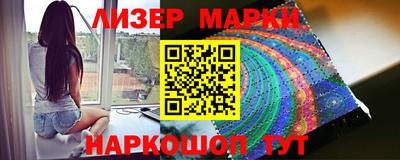 мескалин Краснодар