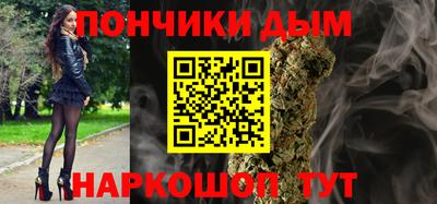 мескалин Краснодар