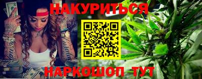 мескалин Краснодар