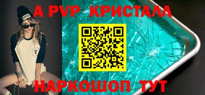 мескалин Краснодар