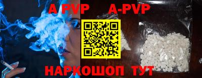 мефедрон VHQ Краснокаменск