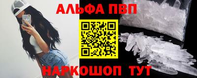 MDMA Premium VHQ Краснознаменск