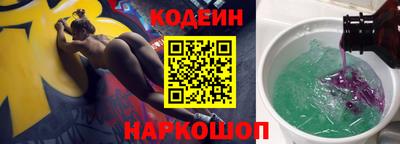 мефедрон VHQ Краснокаменск