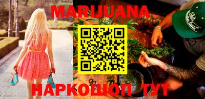 мефедрон VHQ Краснокаменск