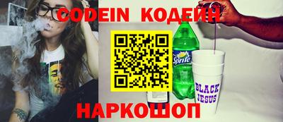 мефедрон VHQ Краснокаменск