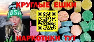 мефедрон VHQ Краснокаменск