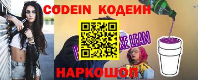 мефедрон VHQ Краснокаменск