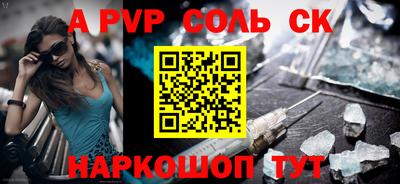 мескалин Краснодар