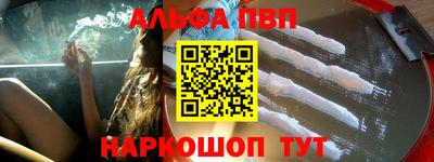 мескалин Краснодар