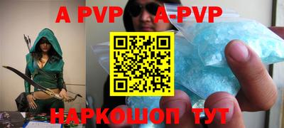 мефедрон VHQ Краснокаменск