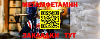 мефедрон VHQ Краснокаменск