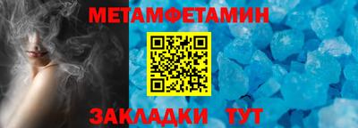 мефедрон VHQ Краснокаменск
