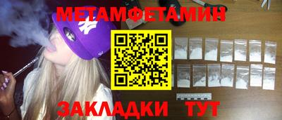 мескалин Краснодар