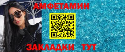 мескалин Краснодар