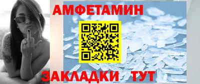 мефедрон VHQ Краснокаменск