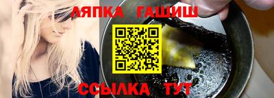 мескалин Краснодар
