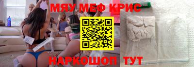 мескалин Краснодар
