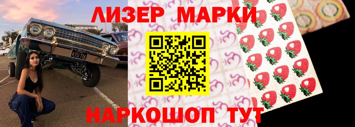 LSD-25 экстази кислота  Вход с VPN  LSD-25 экстази кислота  Якутск 