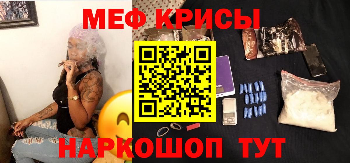 МЕФ Якутск