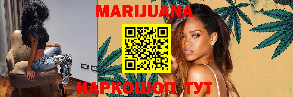 Якутск  Бошки марихуана Amnesia  Вход с VPN  Марихуана Ganja  Бошки Шишки Bruce Banner 